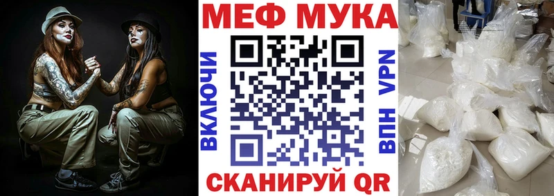 Купить Канабис Cocaine ГАШИШ Меф мяу мяу Берёзовский