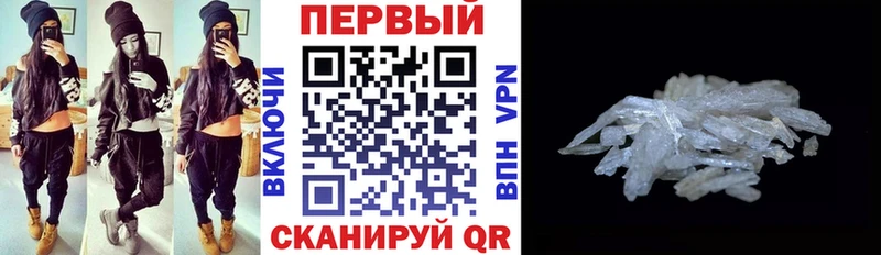 Купить закладки  Берёзовский  Amphetamine 97% 