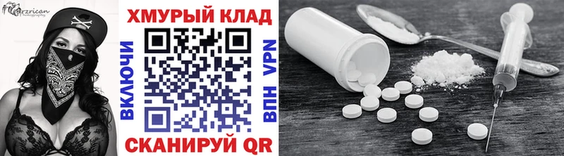 ГЕРОИН гречка  Купить закладки  Берёзовский 