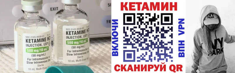 Купить закладки  Берёзовский  Кетамин VHQ 