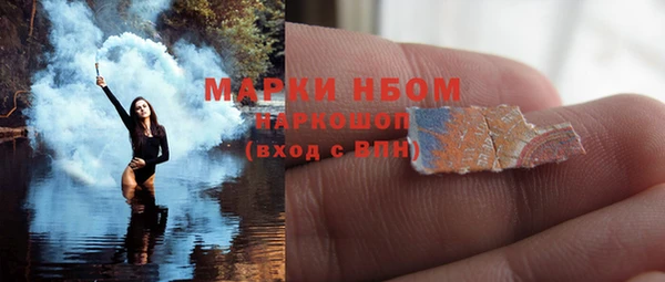 jwh Кинешма