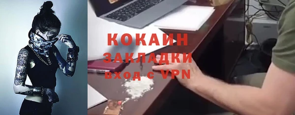 мефедрон мука Киренск