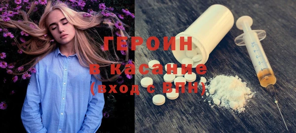 мефедрон мука Киренск