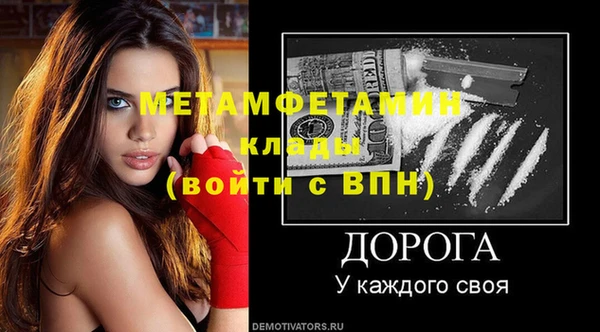 мефедрон мука Киренск