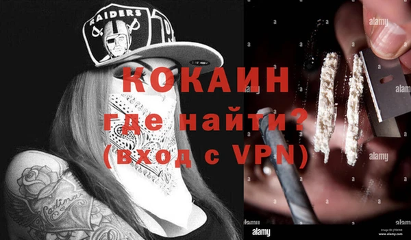 прущая мука Карталы