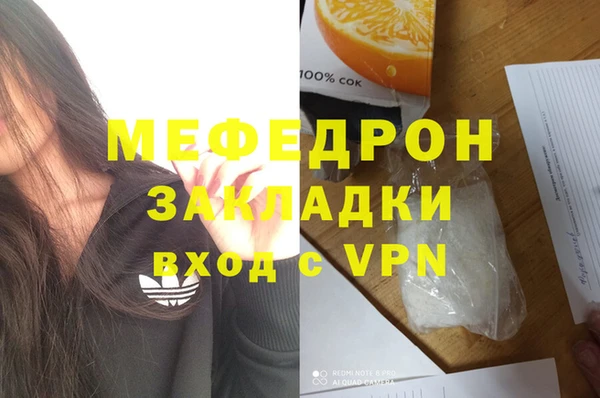 прущая мука Карталы