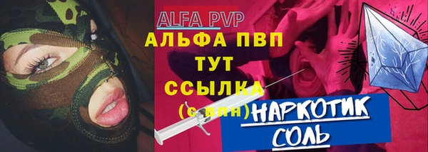 jwh Кинешма