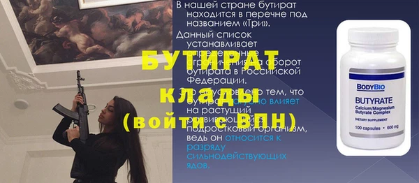 прущая мука Карталы