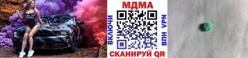Купить где  Берёзовский  MDMA Molly 