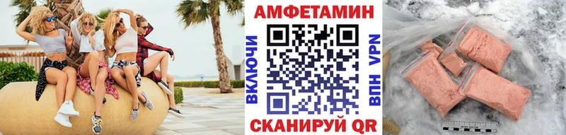 Купить  Берёзовский  Метамфетамин витя 