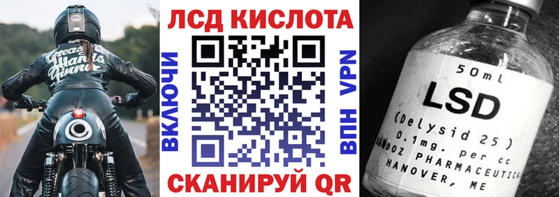 Наркотические марки 1,8мг  Купить где  Берёзовский 
