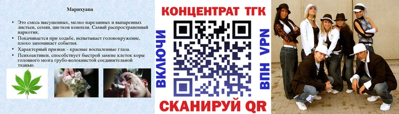 Дистиллят ТГК Wax  Купить где  Берёзовский 